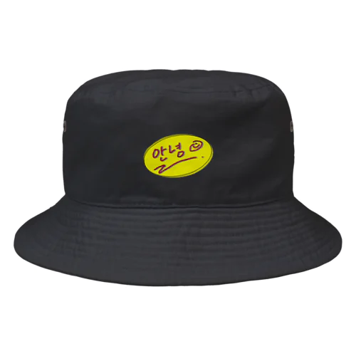 あんにょん😊 Bucket Hat