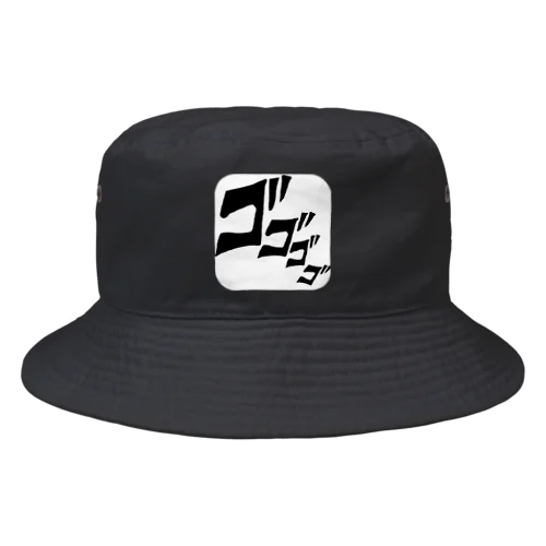 ゴゴゴゴドドドド Bucket Hat