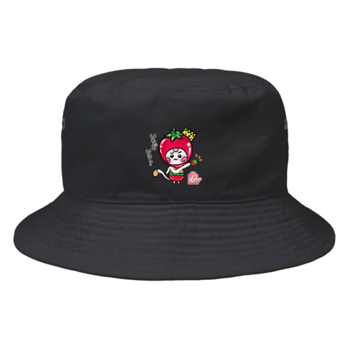 いちご☆旅猫王子れぉにゃん Bucket Hat