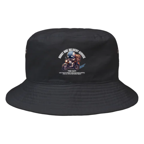 ロボットバイク便(濃色用) Bucket Hat