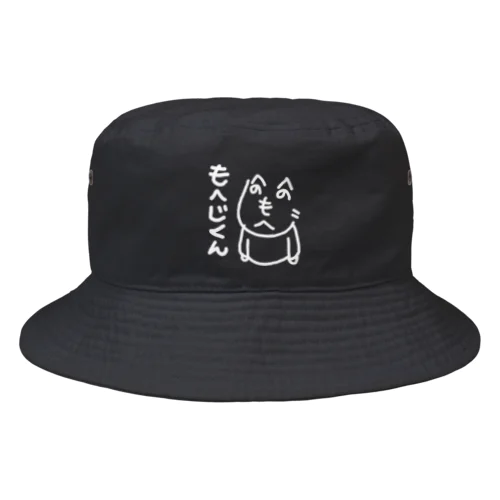 もへじくん Bucket Hat