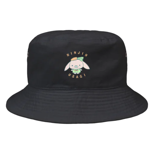 にんじんうさぎ Bucket Hat