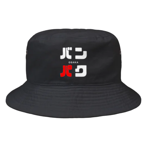 バンパク -OSAKA- Bucket Hat