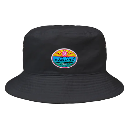 カメセのあおのり　シール10ｇ　③ Bucket Hat