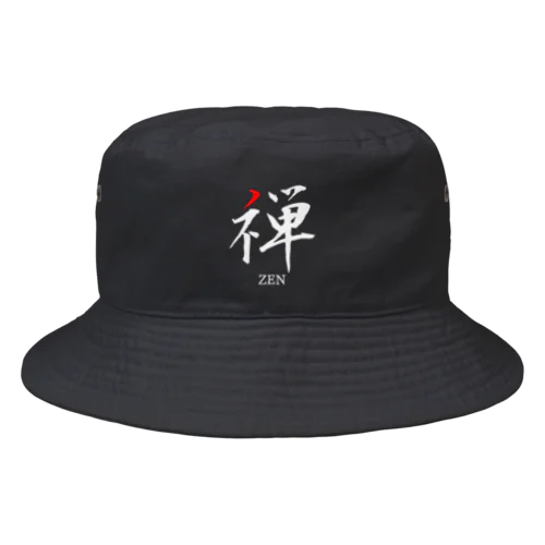 禅 Zen | Official Bucket Hat