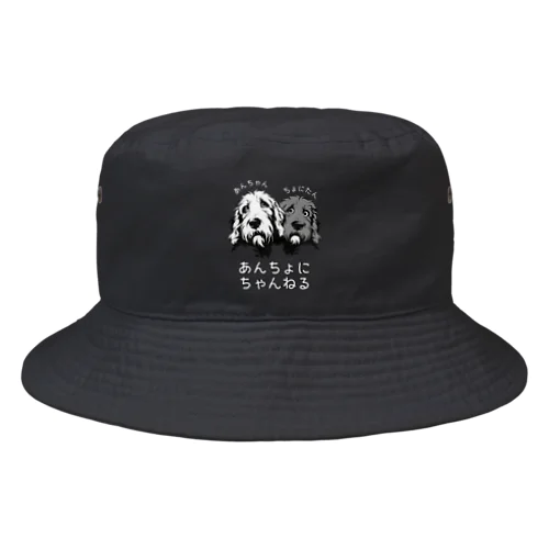 【公式】あんちょにちゃんねる Bucket Hat