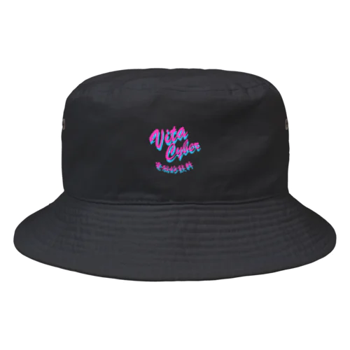 Vita Cyber Bucket Hat