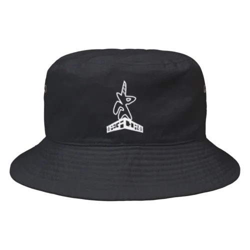 PEGACORN KURO-OKE Bucket Hat