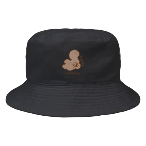 ゴギゴギ Bucket Hat