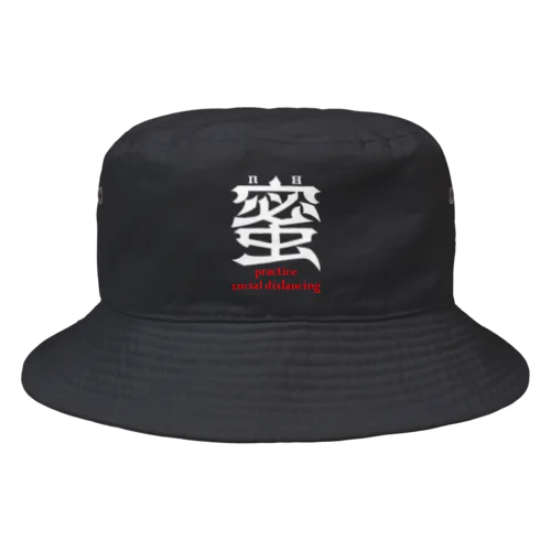 NO蜜 雑貨 Bucket Hat