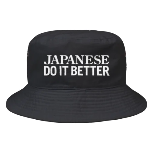 Japanese Do it better 雑貨 Bucket Hat