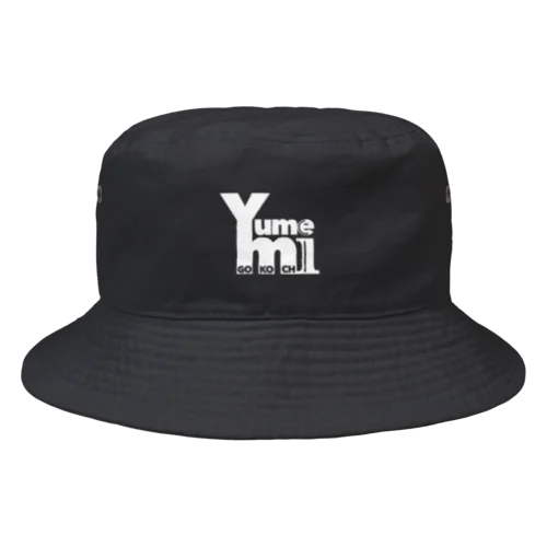 夢見心地　ロゴ　ブラック Bucket Hat