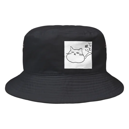 ゆるどろ猫 Bucket Hat