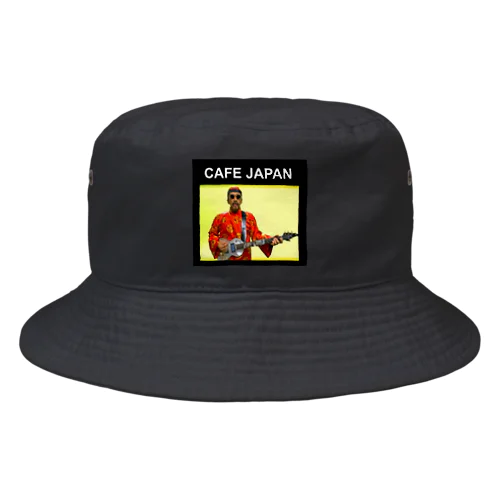 アブラにまみれたやつ Bucket Hat