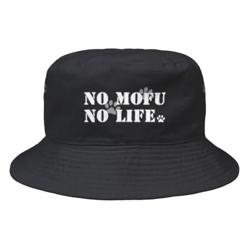 モフ協「NO MOFU NO LIFE」白文字 バケットハット