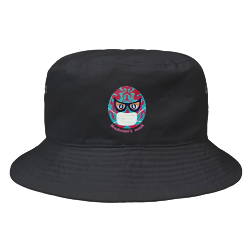 マスクマンのマスク 175 Bucket Hat