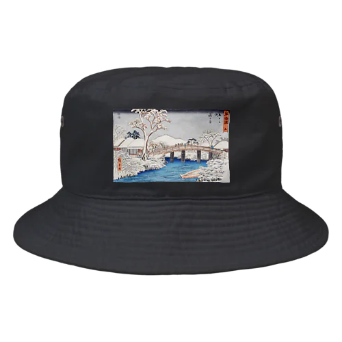 歌川広重「東海道五十三次・程ヶ谷」風景画。 Bucket Hat