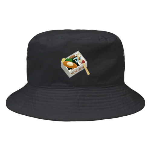 NORIBEN のり弁の夢 195 Bucket Hat