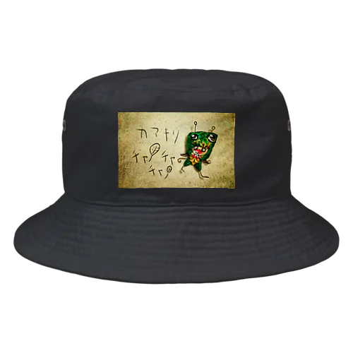 カマキリ チャ🌱チャ🌱チャ Bucket Hat