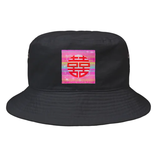 ダブルハピネス喜喜 Bucket Hat