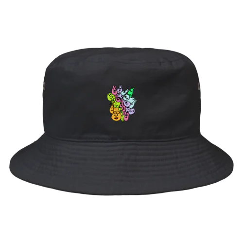 あつまれよ Bucket Hat