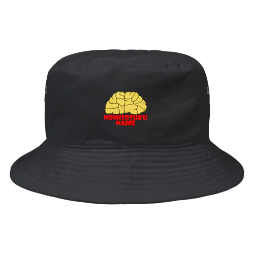 nomiso Bucket Hat