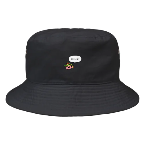 メキシカンタコさん Bucket Hat