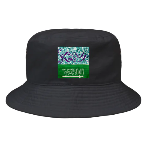 KSA権威者の輝きと品格 Bucket Hat