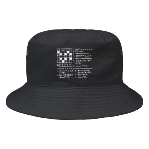 クロスワードパズル（ホワイト） Bucket Hat