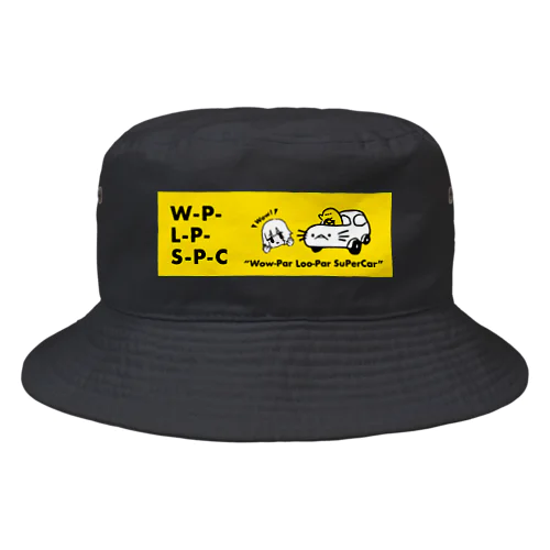 英字ウーパールーパースーパーカー Bucket Hat