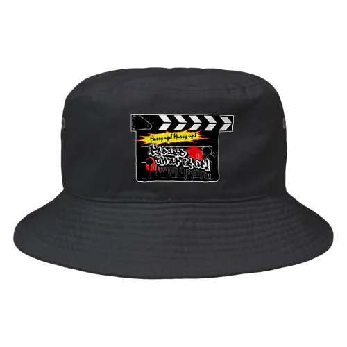 Please wrap it up！ (SeC) Bucket Hat