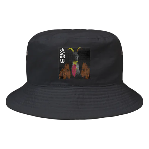 火龍果ファイヤー Bucket Hat