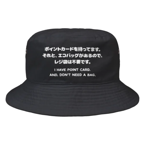 カード有り、バッグ有り。 英語/白 Bucket Hat