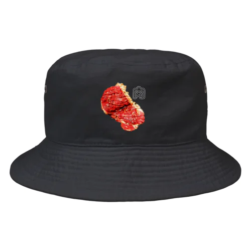 生肉肉 Bucket Hat