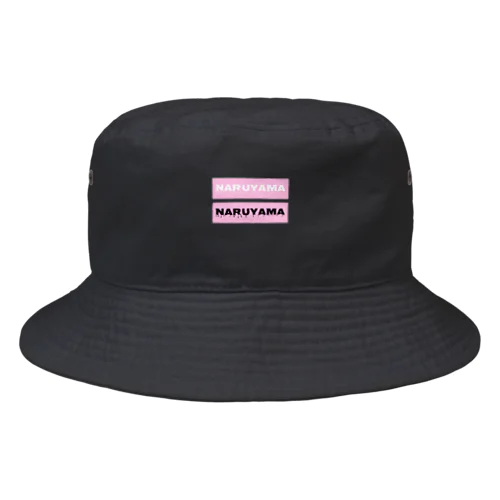 NARUYAMAハット Bucket Hat