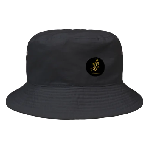 にんじゃだもの Bucket Hat