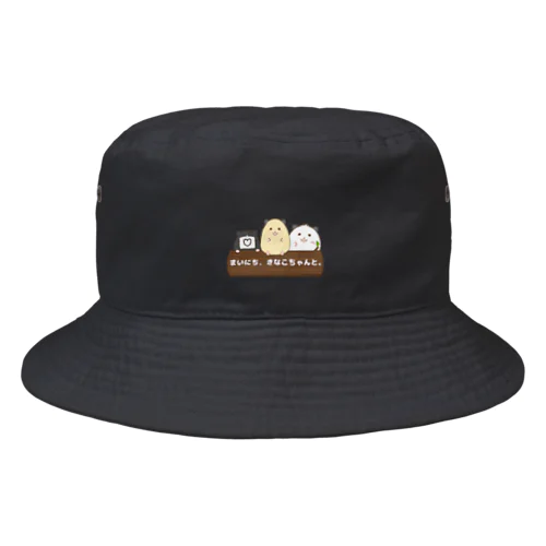 なかよしトリオ Bucket Hat