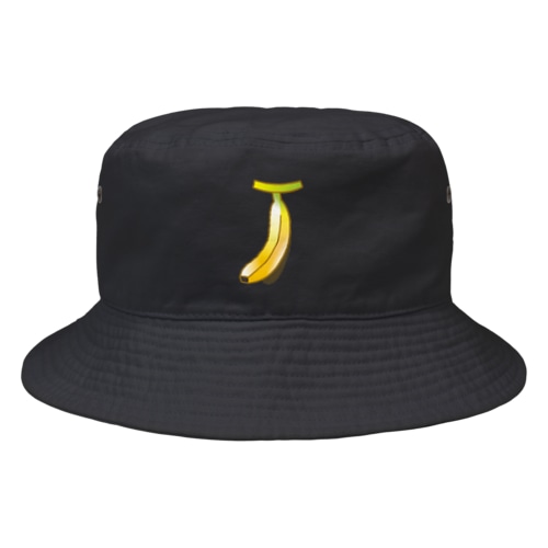 バナナネクタイ Bucket Hat
