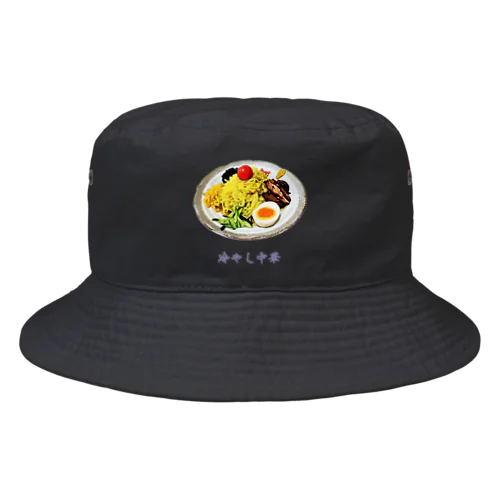 冷やし中華 Bucket Hat