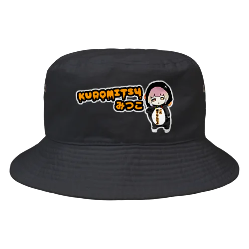 黒蜜みつこちゃん Bucket Hat