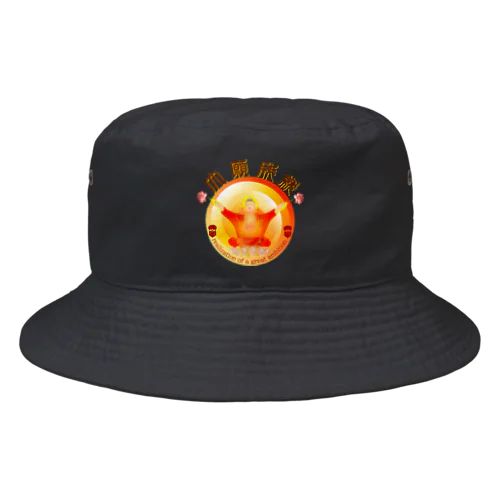 大願成就h.t.　 Bucket Hat