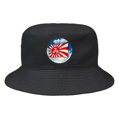 みねちゃんロゴマーク Bucket Hat