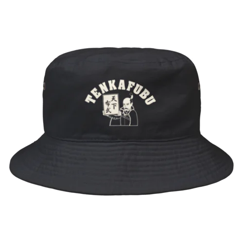 天下布武アーチロゴ（濃色用） Bucket Hat