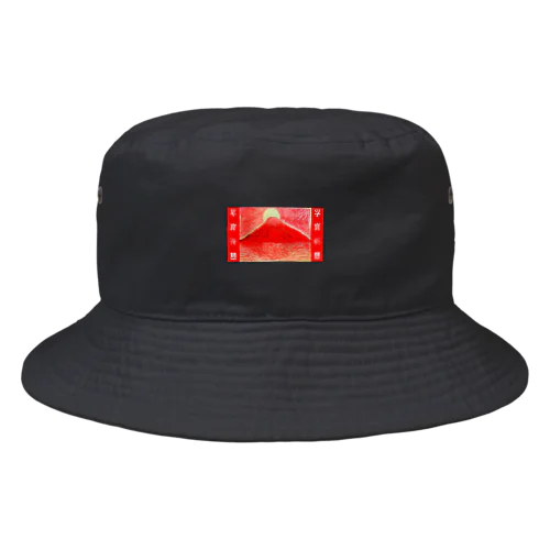 子宝祈願 Bucket Hat