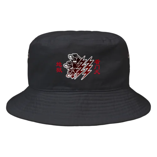 地獄の番犬ケロベロス Bucket Hat