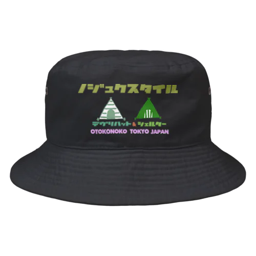 野宿style Bucket Hat