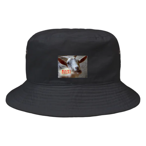 あついぜ！ピクニカ! Bucket Hat