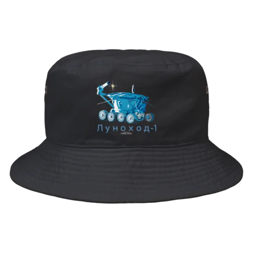 ルノホート1号 Bucket Hat