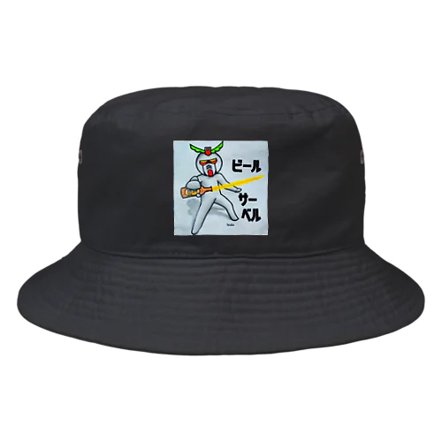 ビールサーベル Bucket Hat