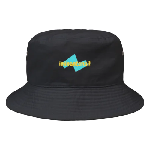 iminantenai! Bucket Hat